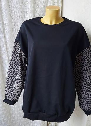 Джемпер толстовка лонгслів бавовна р.54-56 8253