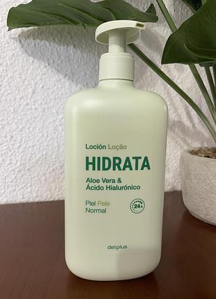 Лосьйон зволожуючий