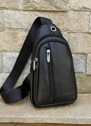 Сумка чоловіча слінг