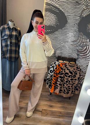 Комфортный костюм свободного кроя