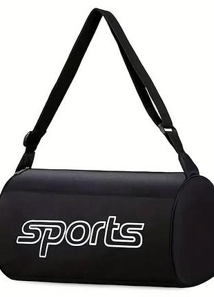 Спортивные сумки 2 цвета