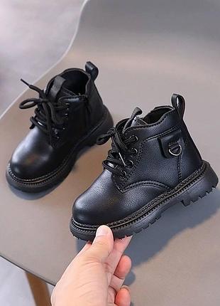 Деми ботинки