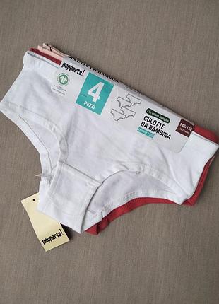 Трусы, трусики, хипстеры, полушортики