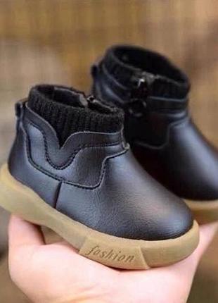 Демі черевички на флісі