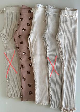 Утепленные теплые лосины леггинсы штаны штанишки брюки вязанные на флисе 2 3 4 года 5 6 лет 86 92 98 104 110 116
