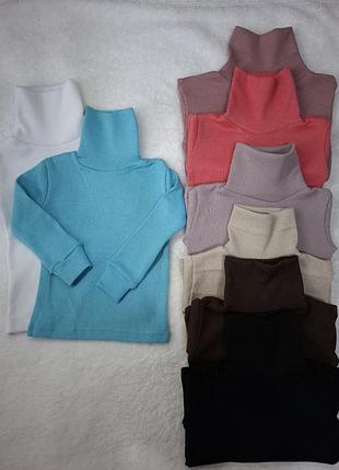 Детский гольф с утеплением, водолазка с начесом