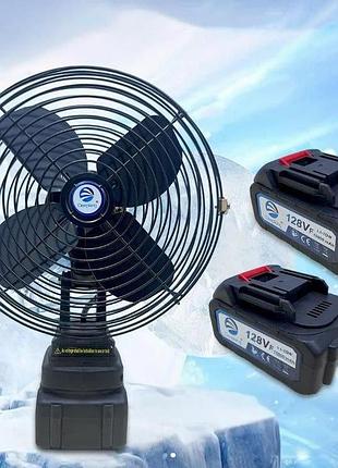 Аккумуляторный вентилятор портативный с 2 акб 21v, аккумуляторный вентилятор для дома vl-801