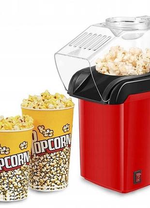 Домашняя попкорница minijoy snack Maker st451