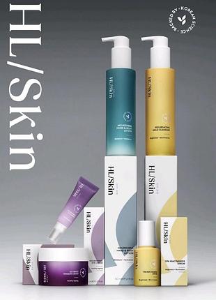 Премиум косметика hl/skin 5 поколения