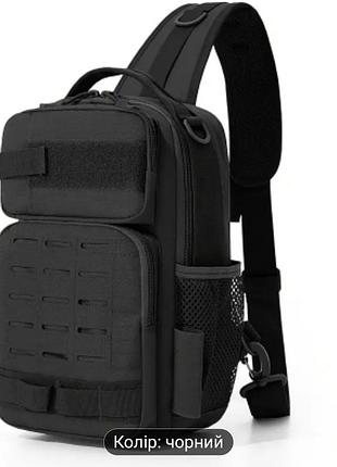 Сумка тактична для військових