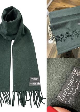 Шарф кашеміровий