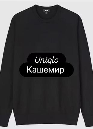 Кашемир свитер полувер#4