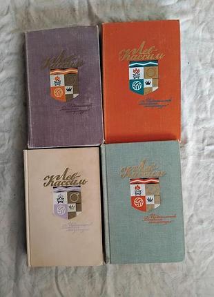 Л. кассиль собрание сочинений (тома 1-4 из 5)