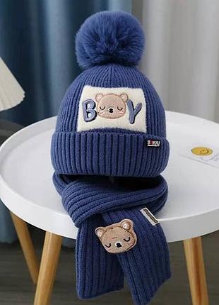 Комплект 52/1 темно-синій