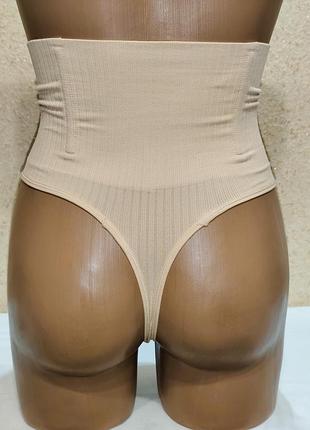 Красиві трусики-стринги із сильною стяжкою s-m.