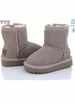 Угги для детей