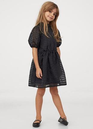 Платье h&amp;m на 7-8 гг, можно для близнецов