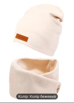 Шапка детская на 2-4 года