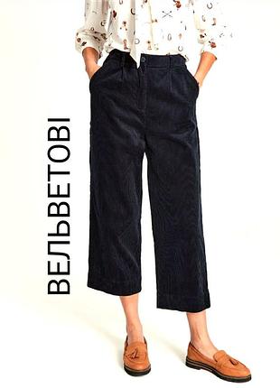 Британия, бренд joules женские брюки, брюки карго вельветовые укороченные, синего цвета.