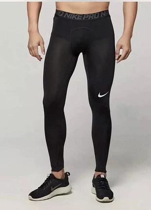 Термоштаны лосины мужские тренировочные леггинсы nike pro р.xxl
