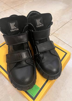 Шкіряні дитячі сапоги