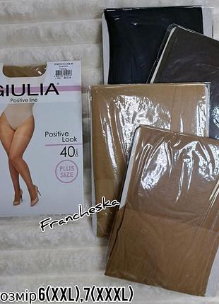 Колготки капроновые больших размеров positive look 40 den (размер 6,7)