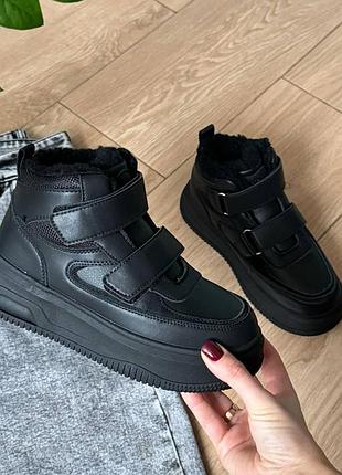 Зимние хайтопы на мальчика