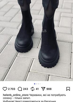 Черевики жіночі