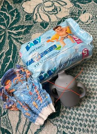 Підгузники для води