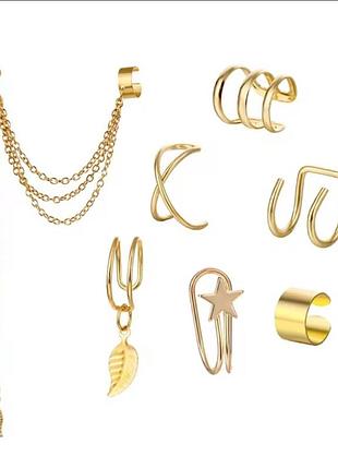 Набор сережек для ушей. пирсинг серьги каффы для ушей, пирог для ушей, каффы, набор сережек для ушей женский подростковый каффы обманки