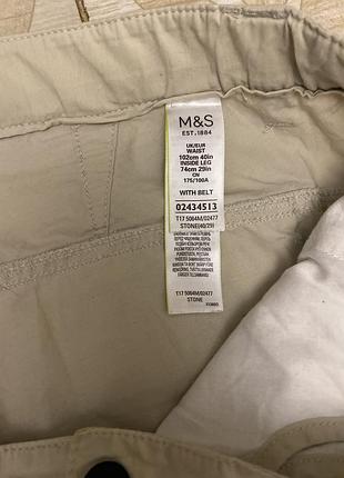 Штани трансформери m&s 4