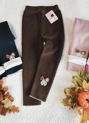 Теплые детские лосины на меху 3-7 лет