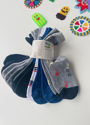 Набор носков на мальчика 7 пар lupilu