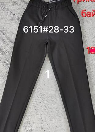 Брюкі на флісі