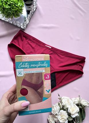 Трусики для критичних днів, для місячних, урологічні німеччина
