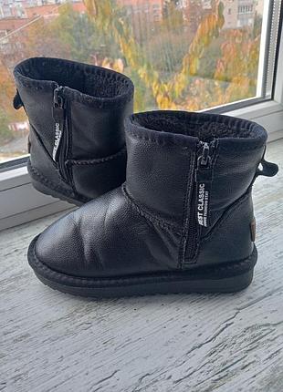 Угги дитячі (32р)