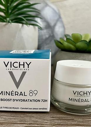 Vichy minéral 89 зволожуючий крем для шкіри обличчя 72 год, 15мл🩵