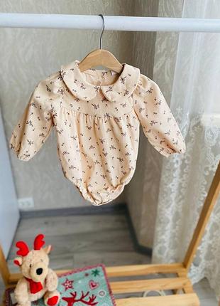 Болі нарядний