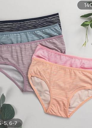 Трусики слипы на девочку nicoletta (от 2 до 7 лет)