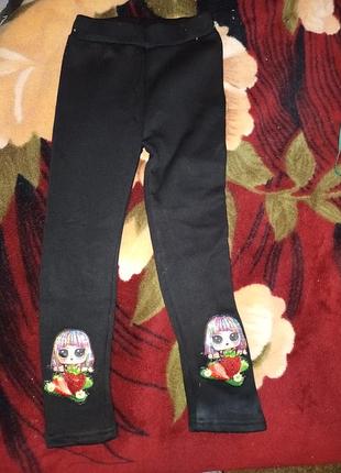 Лосины штаны для девочки тёплые