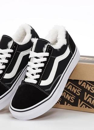 Кеди vans old skool winter fur зима хутро розпродаж sale