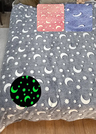 Дитячий плед magic star, що світиться в темряві 150х100 см (рожевий, сірий, блакитний)