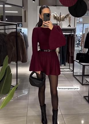 Трендова сукня рубчик