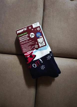 Набор носков