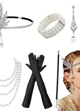 Набор аксессуаров для вечеринки в стиле гетсби повязка флэппер диадема, держатель для сигарет, браслет и бусы жемчуга, длинные перчатки