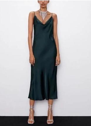 Сатинова сукня комбінація zara