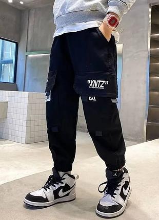 Джоггеры для мальчика