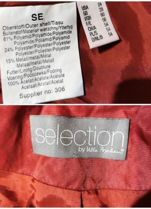 Ветровка куртка ulla popken selection с металлом батал большого размера 28 606 фото