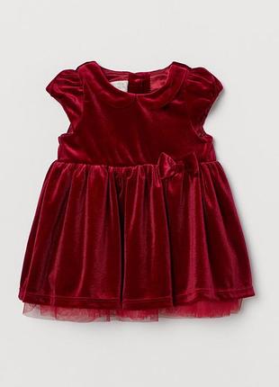 Пишна велюрова сукня h&m