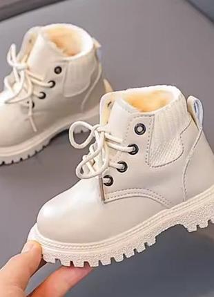 Зимние теплые ботинки для деток